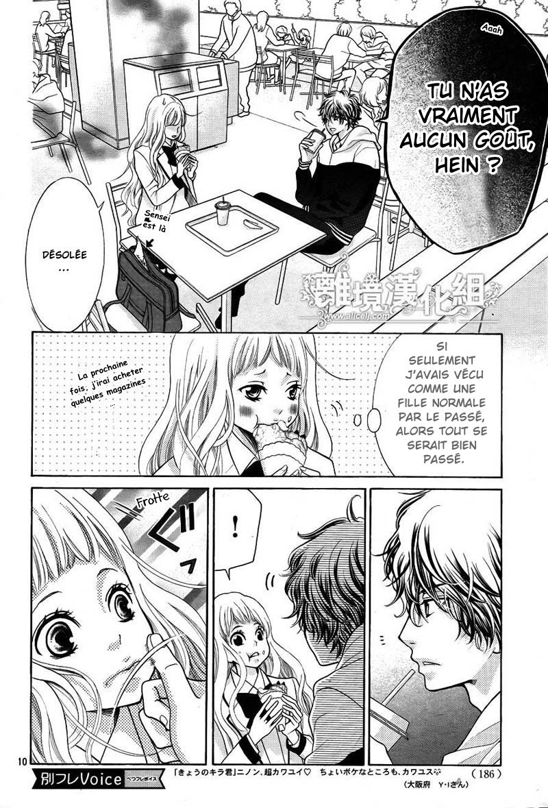 img Kyo no Kira-kun 12